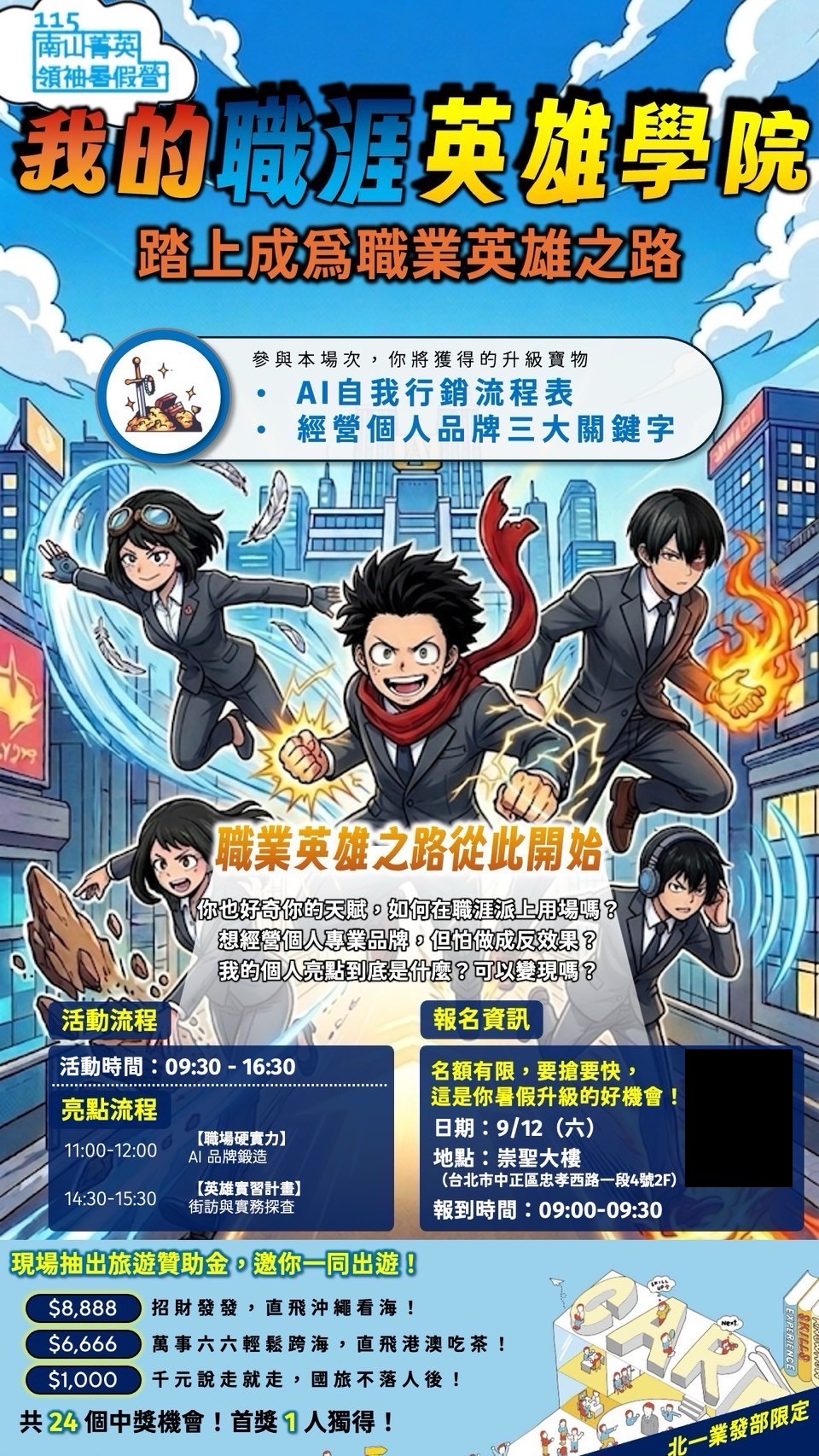 這是一張圖片