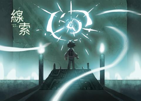 線索