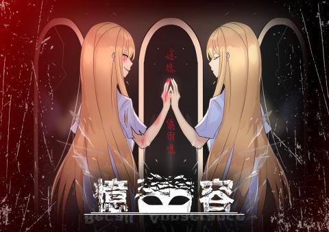 憶容