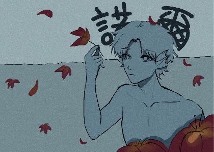 諾爾