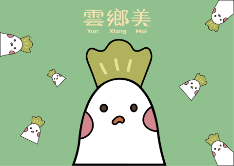 雲鄉美