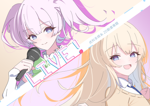 LIVE!
