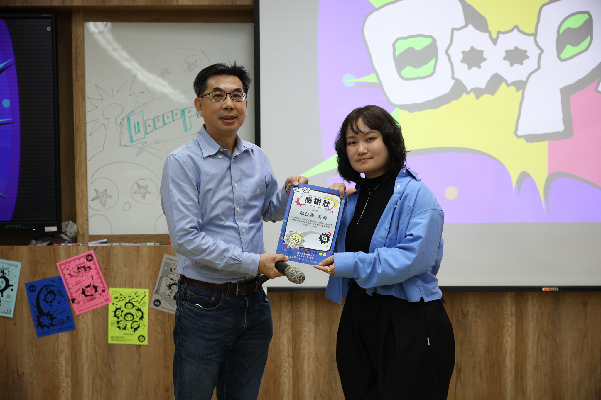 由系主任頒發感謝狀給業師
