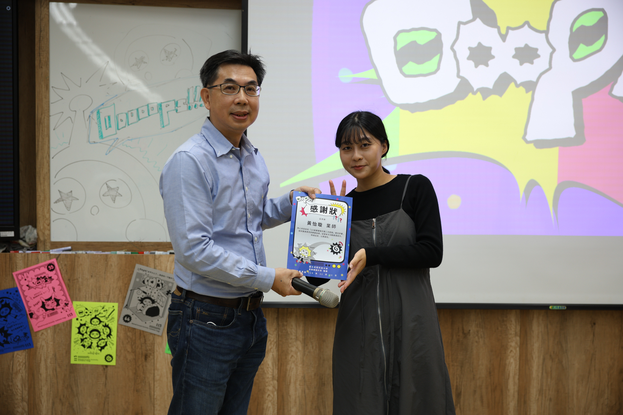 由系主任頒發感謝狀給業師