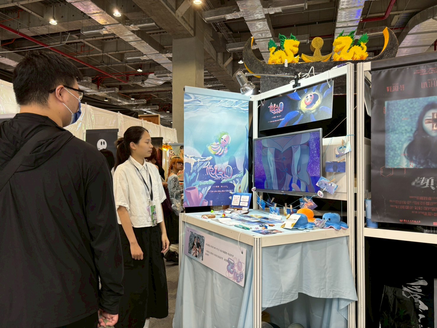 新一代設計展現場