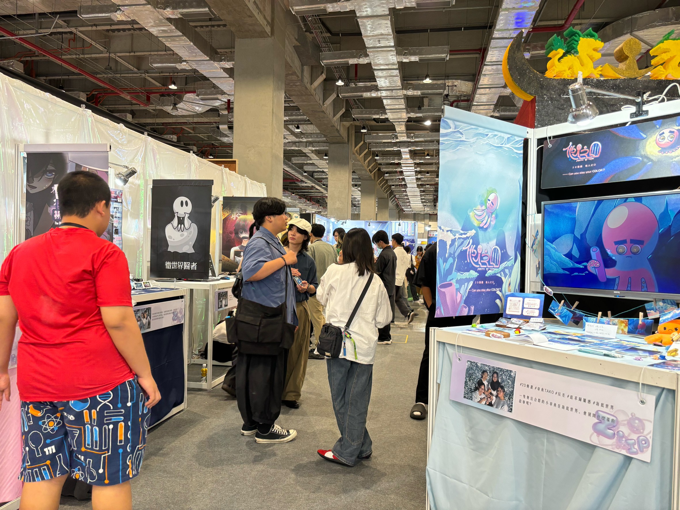 展覽現場