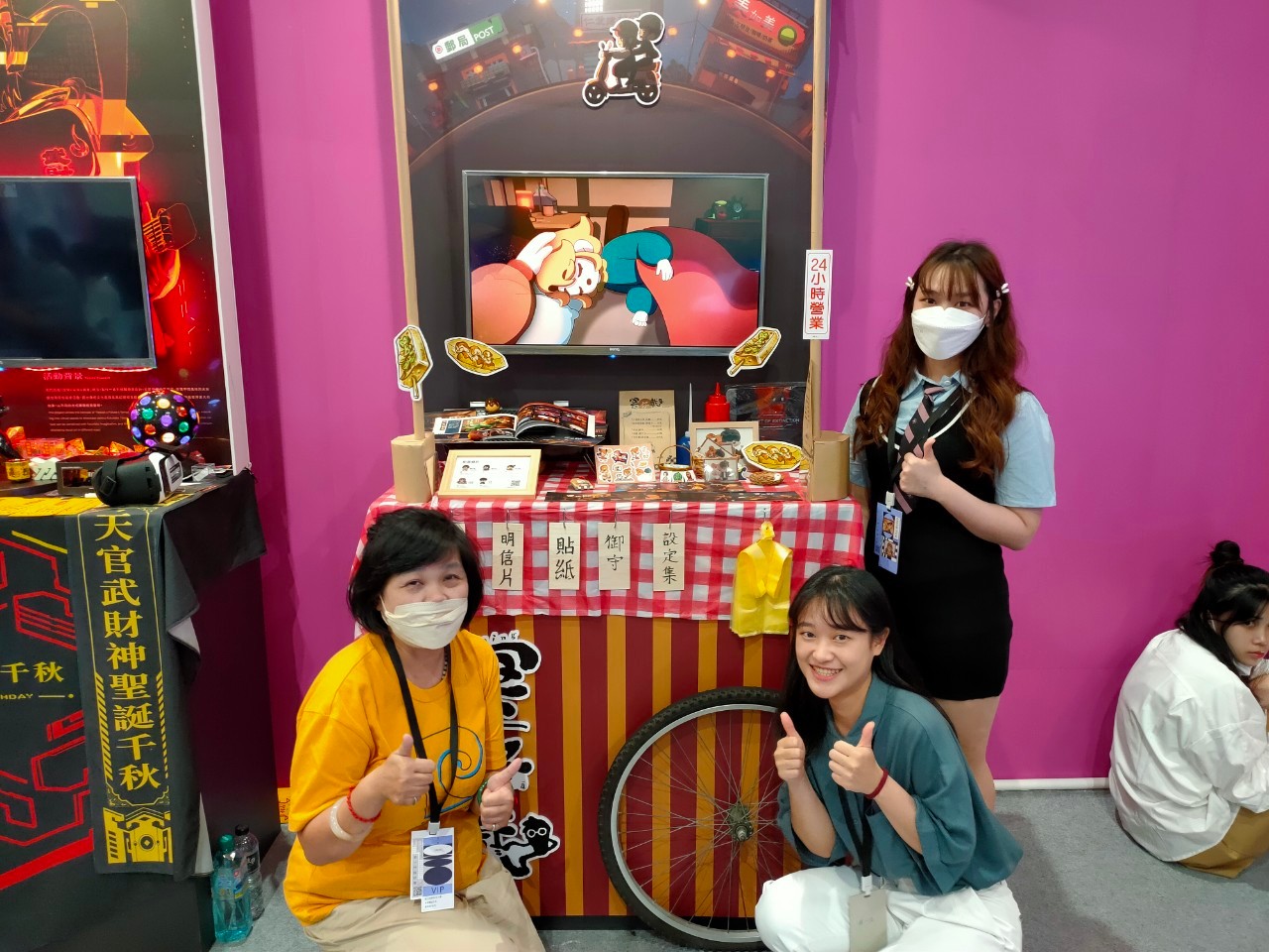 展覽現場