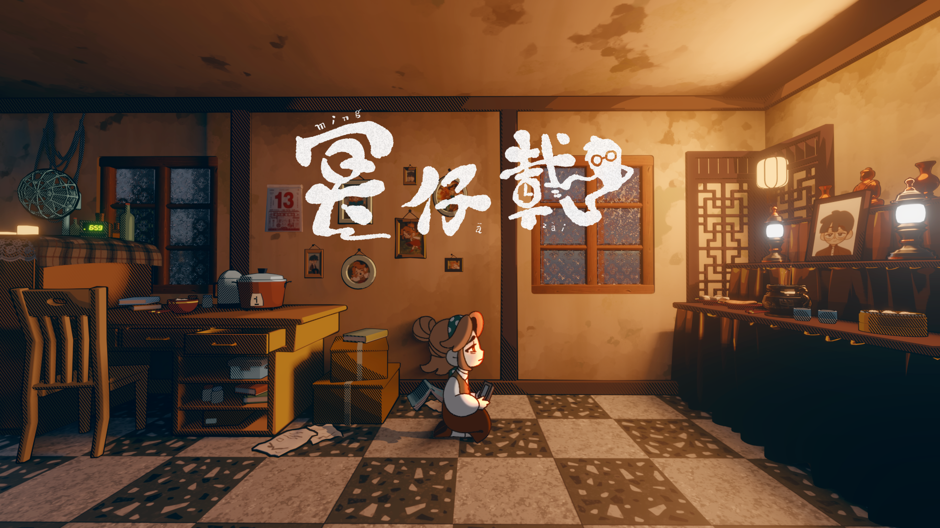 第18屆畢業專題《冥仔載》(Tomorrow)作品