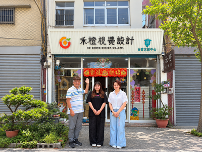 實習公司門口合照