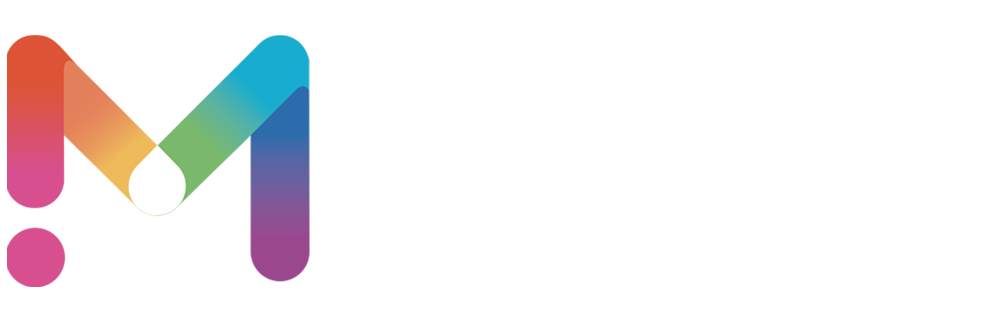 國立虎尾科技大學多媒體設計系的Logo
